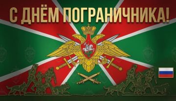 Александр Волошин: Уважаемые военнослужащие и ветераны пограничной службы России!