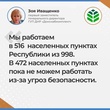 ����� ������� ����� ������� ����������� ������������ ��������� ��� ��� "��������������" ��� ��������