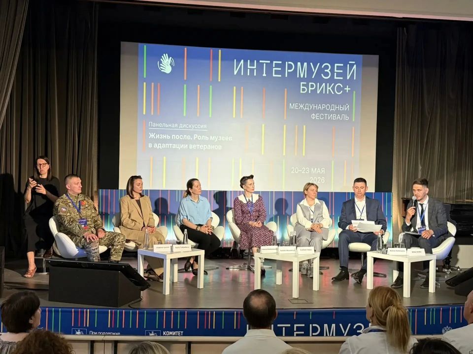 Посол культуры Союза женщин России приняла участие в МЕЖДУНАРОДНОМ ФЕСТИВАЛЕ "ИНТЕРМУЗЕЙ БРИКС+" Посол культуры Союза женщин России приняла участие в МЕЖДУНАРОДНОМ ФЕСТИВАЛЕ "ИНТЕРМУЗЕЙ БРИКС+"