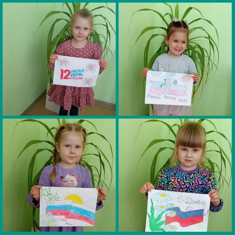 В детском саду № 4 «Светлячок» состоялось открытие выставки творческих работ воспитанников «Моя Россия» В детском саду № 4 «Светлячок» состоялось открытие выставки творческих работ воспитанников «Моя Россия»