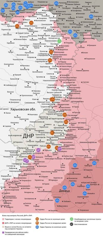 Карта боевых действий в зоне СВО на 28 мая Карта боевых действий в зоне СВО на 28 мая