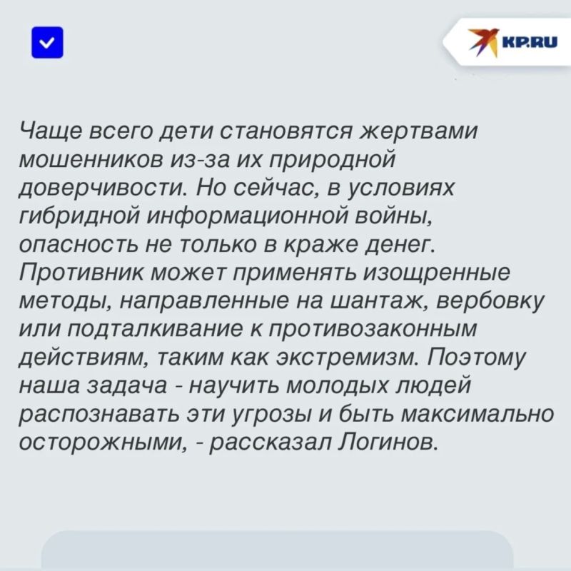 Имитация голоса и фейковый облик: Школьников ДНР научили, как защитить себя от новых способов обмана аферистов Имитация голоса и фейковый облик: Школьников ДНР научили, как защитить себя от новых способов обмана аферистов