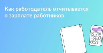 ���� �������� ������ �� ������ ���������� � ������