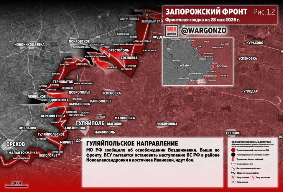 WarGonzo: Фронтовая сводка на утро 28.05.26 WarGonzo: Фронтовая сводка на утро 28.05.26