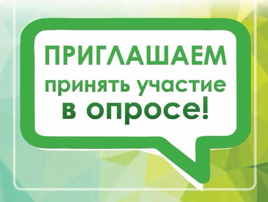 Приглашаем принять участие в важном опросе, результаты которого лягут в основу Стратегии социально-экономического развития Донецкой Народной Республики на период до 2042 года