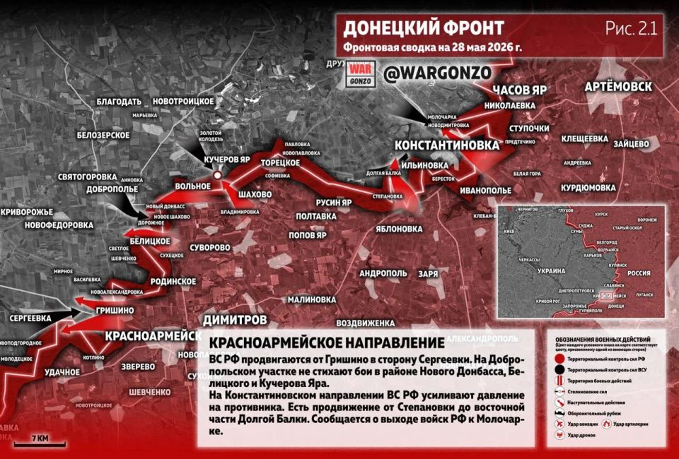 WarGonzo: Фронтовая сводка на утро 28.05.26 WarGonzo: Фронтовая сводка на утро 28.05.26