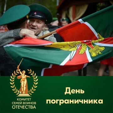 Сегодня — День пограничника