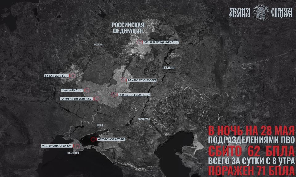 ВСУ накапливают БпЛА. Несколько суток к ряду украинские формирования атакуют российские территории со сниженной интенсивностью после массированных налетов в первые 20 дней мая