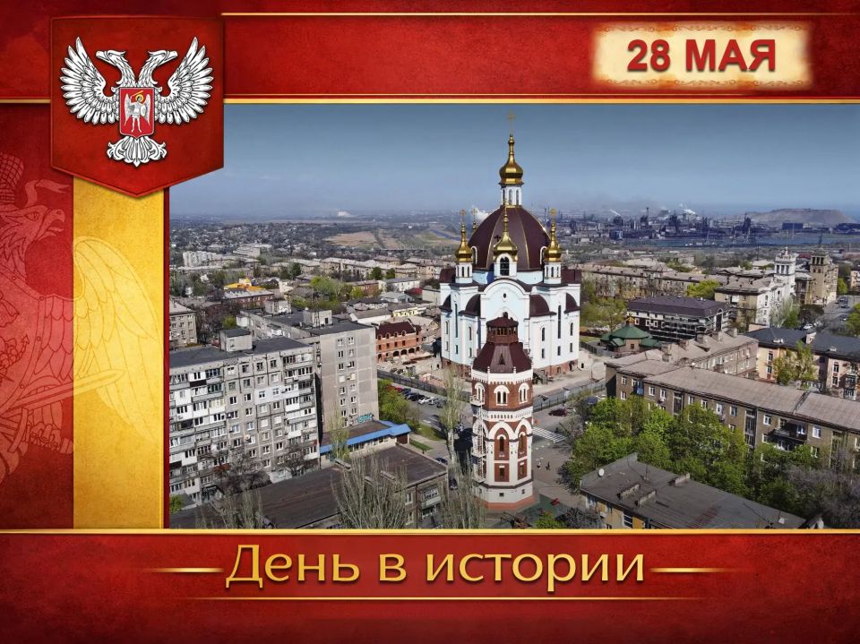 В России:. 28 мая 1918 года Совет народных комиссаров РСФСР издал декрет об учреждении Пограничной охраны границы РСФСР