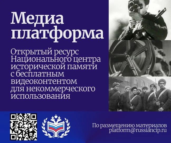 Новинки Медиаплатформы можно посмотреть прямо сейчас!