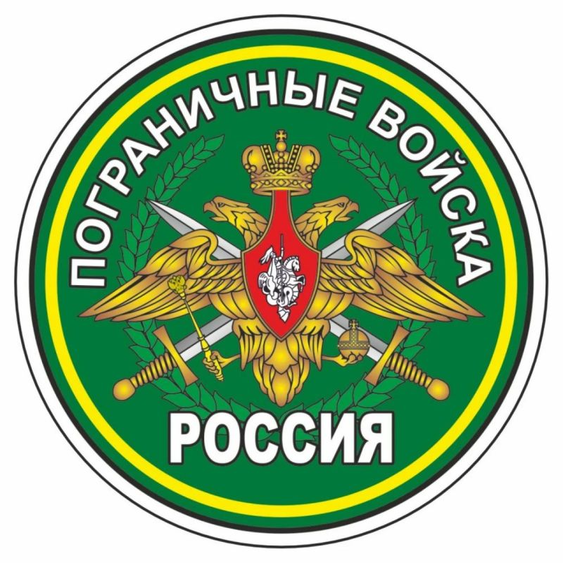 Сегодня в России отмечается день пограничника