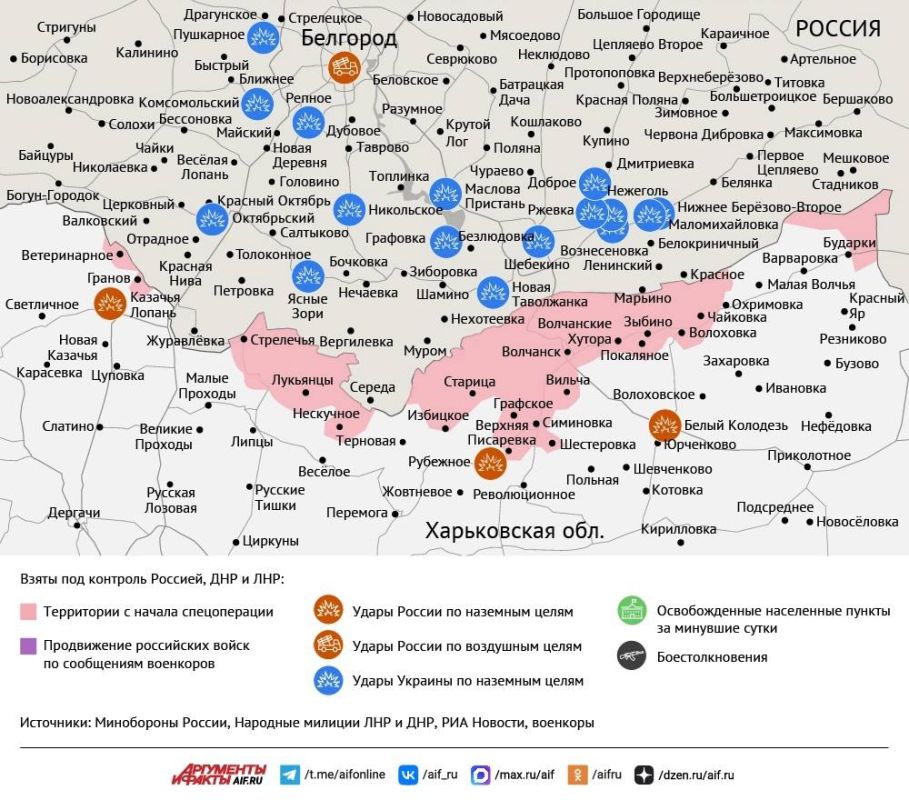Карта боевых действий в зоне СВО на 28 мая Карта боевых действий в зоне СВО на 28 мая