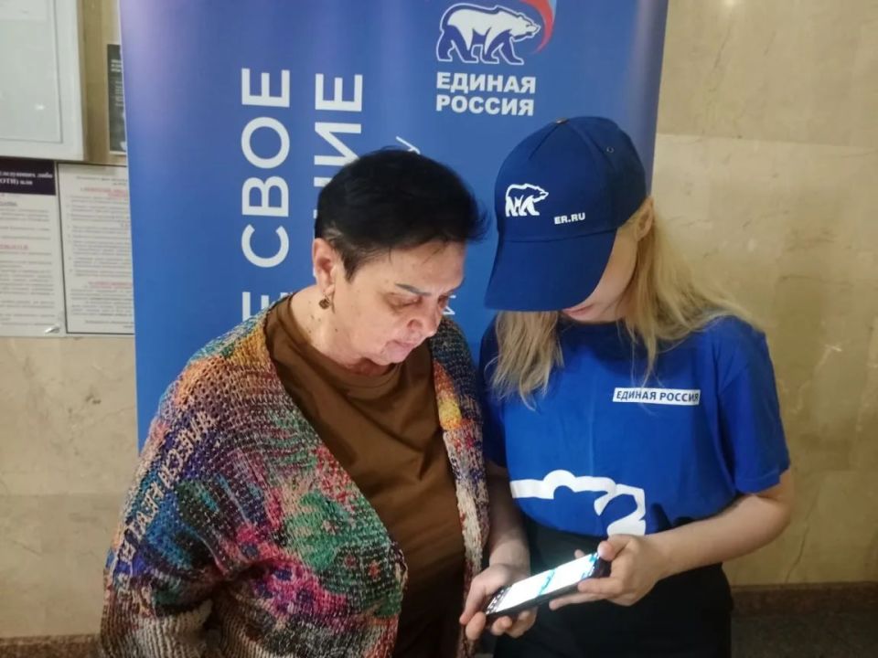 Хотите принять участие в предварительном голосовании, но не знаете, как? Обращайтесь к волонтёрам Ясиноватского местного отделения — мы рядом и готовы помочь!