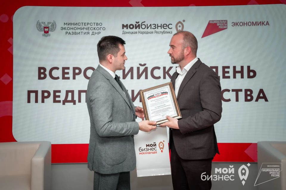 Усиливаем обратную связь с предпринимателями и рассказываем об инструментах поддержки бизнеса Усиливаем обратную связь с предпринимателями и рассказываем об инструментах поддержки бизнеса