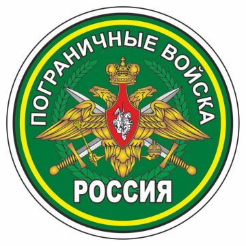 Сегодня в России отмечается день пограничника