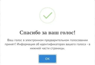 Анна Кондрыкинская: Друзья, я уже приняла участие в электронном предварительном голосовании Единой России и отдала свой голос за достойного кандидата!