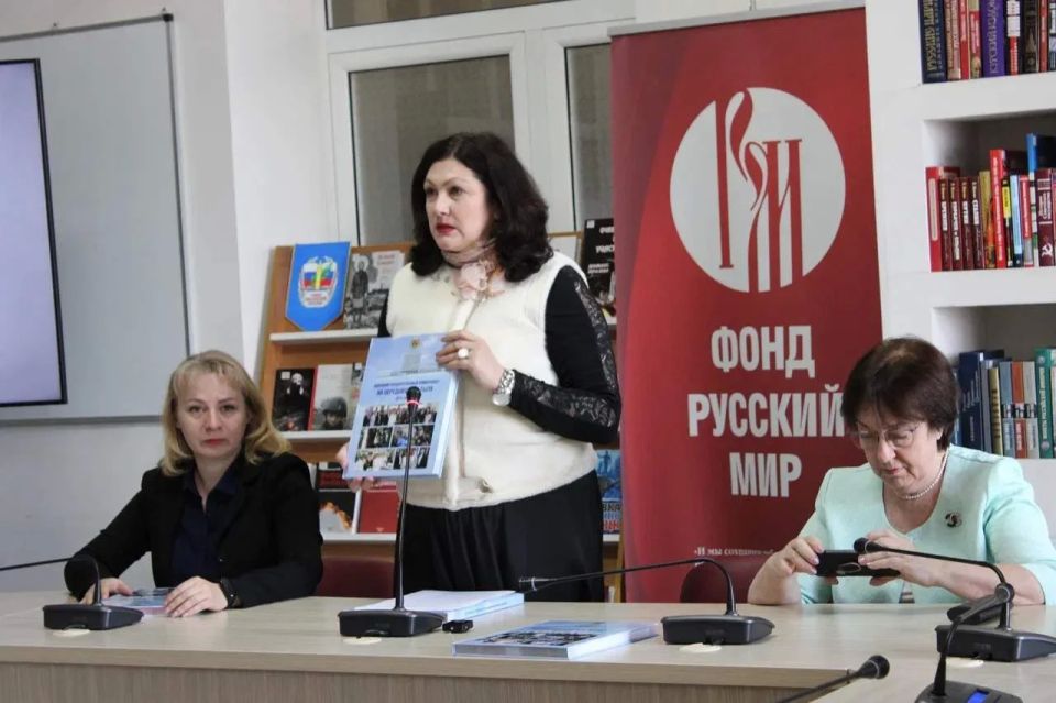 «С любовью к Донбассу». В Донецке прошла десятая презентация книги «Донецкий государственный университет на передовой и в тылу» «С любовью к Донбассу». В Донецке прошла десятая презентация книги «Донецкий государственный университет на передовой и в тылу»