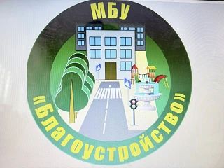 Оперативная сводка по благоустройству Амвросиевского округа за 27.05.2026