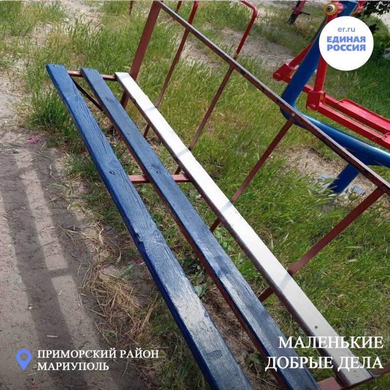 Детский городок в посёлке Моряков благоустроили по инициативе единороссов Детский городок в посёлке Моряков благоустроили по инициативе единороссов