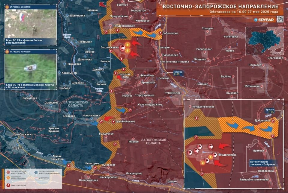 Группировка войск «Восток»