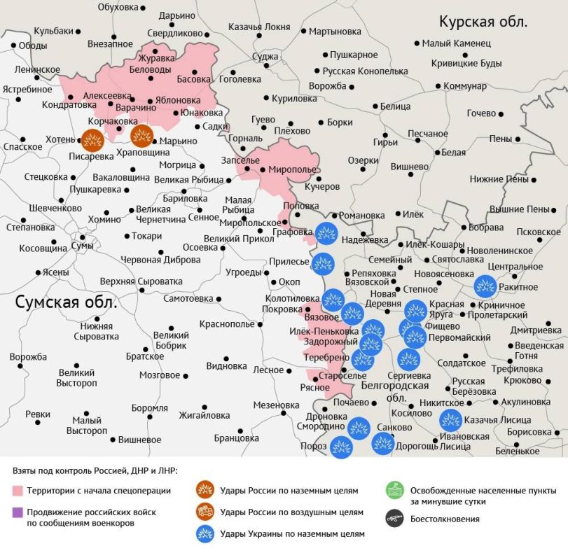 Карта боевых действий в зоне СВО на 28 мая Карта боевых действий в зоне СВО на 28 мая