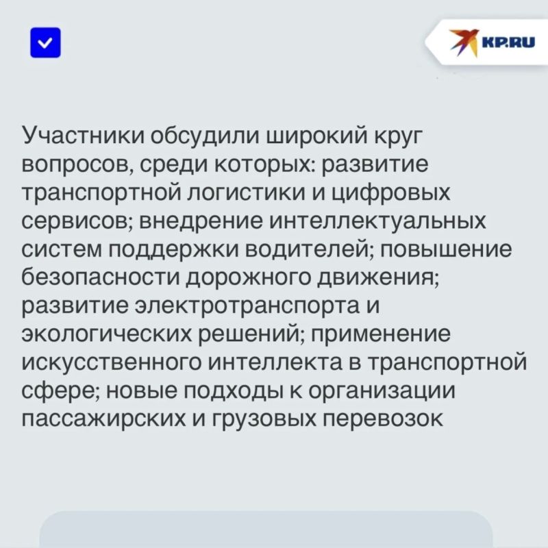 В ДНР работают над внедрением цифровых технологий в общественный транспорт В ДНР работают над внедрением цифровых технологий в общественный транспорт