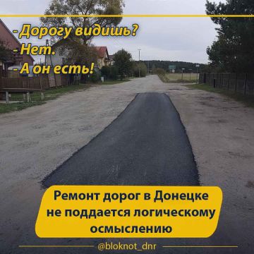 Коротко о ситуации.... Блокнот Донецк в Телеграм