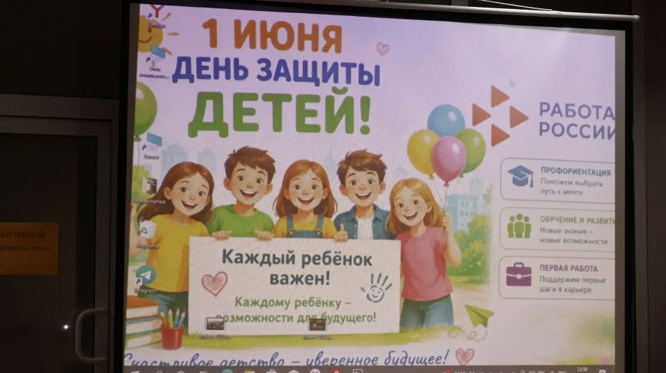 Как национальный проект «Кадры» помогает молодежи выбрать профессию Как национальный проект «Кадры» помогает молодежи выбрать профессию