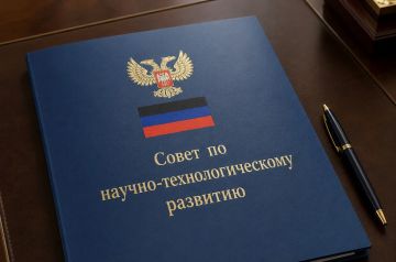 В ДНР создали Совет по научно-технологическому развитию