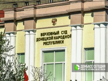 Суд ДНР заочно приговорил американского наёмника ВСУ к 14 годам колонии
