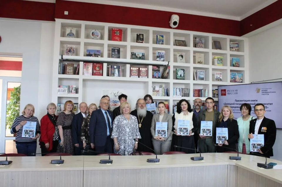 «С любовью к Донбассу». В Донецке прошла десятая презентация книги «Донецкий государственный университет на передовой и в тылу» «С любовью к Донбассу». В Донецке прошла десятая презентация книги «Донецкий государственный университет на передовой и в тылу»