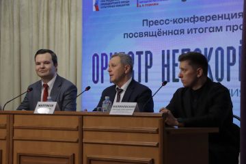 В Донецкой филармонии состоялась итоговая пресс-конференция, посвященная подведению итогов проекта «Оркестр непокоренных: Симфония будущего», благодаря которому был возрожден фестиваль музыкального искусства «Прокофьевская...