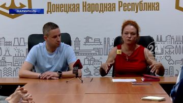 В Мариуполе состоялся круглый стол, посвященный реализации программы ФКГС