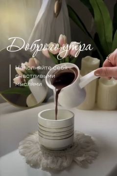 Хорошего дня!. Официальный сайт администрации