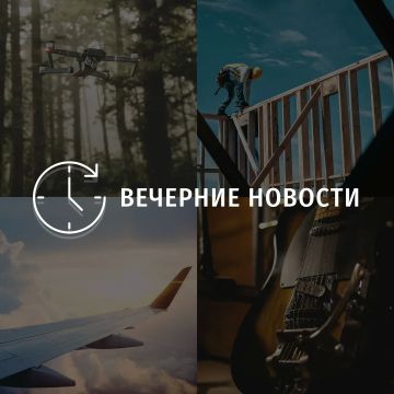 Главные новости в Донецке на этот час — что происходит в городе и республике: