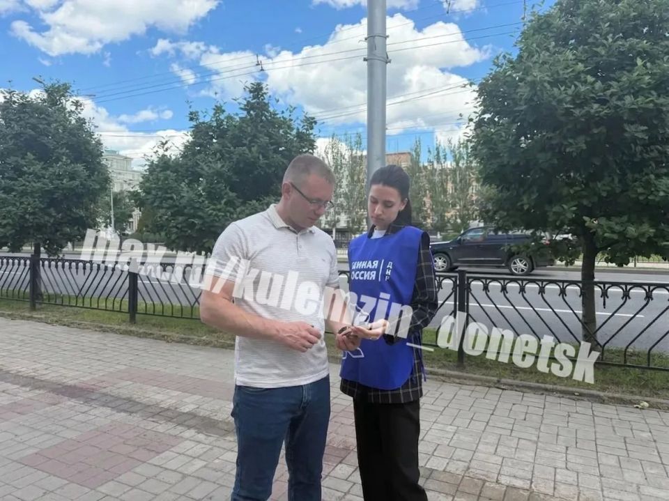 Хотите поддержать кандидата от Донецкой Народной Республики на выборы в Государственную Думу IX, которому доверяете? Сделайте свой выбор до 31 мая! Проголосовать можно онлайн через портал «Госуслуги» Хотите поддержать кандидата от Донецкой Народной Республики на выборы в Государственную Думу IX, которому доверяете? Сделайте свой выбор до 31 мая! Проголосовать можно онлайн через портал «Госуслуги»