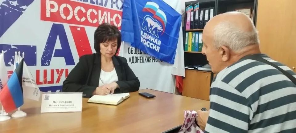 Наталья Великодная: Сегодня провела личный приём граждан в Общественной приёмной «Единой России» в Тельманово Наталья Великодная: Сегодня провела личный приём граждан в Общественной приёмной «Единой России» в Тельманово