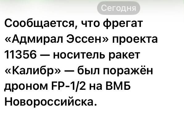 Юлия Витязева: Непростая судьба фрегата «Адмирал Эссен» в былинах и преданиях переможного хуторского фольклора Юлия Витязева: Непростая судьба фрегата «Адмирал Эссен» в былинах и преданиях переможного хуторского фольклора