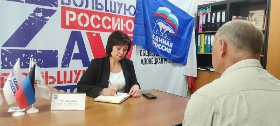 Наталья Великодная: Сегодня провела личный приём граждан в Общественной приёмной «Единой России» в Тельманово