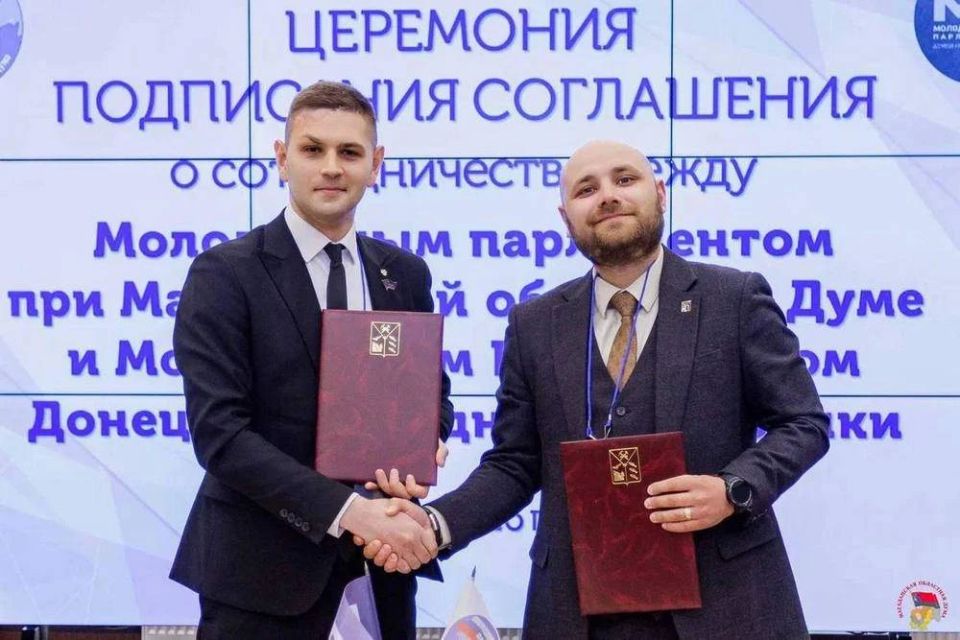 Подписано соглашение о сотрудничестве между молодёжными парламентами ДНР и Магаданской области