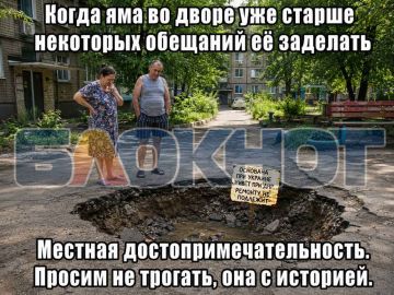 Как система ЖКХ в ДНР выглядит в глазах жителей