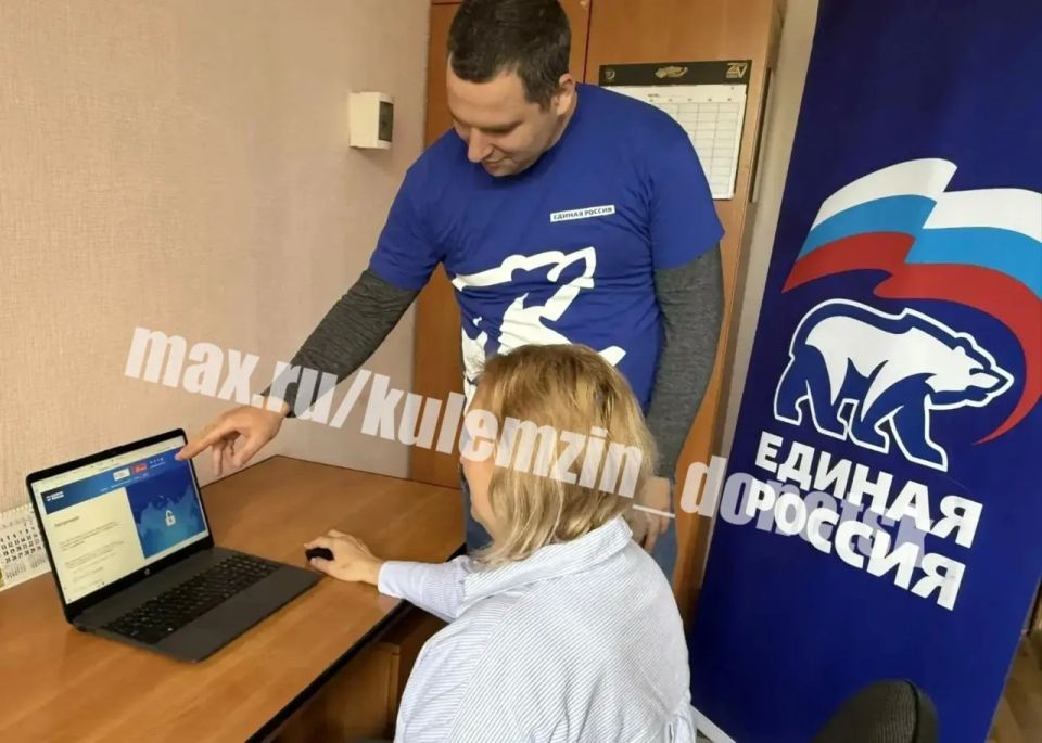 Хотите поддержать кандидата от Донецкой Народной Республики на выборы в Государственную Думу IX, которому доверяете? Сделайте свой выбор до 31 мая! Проголосовать можно онлайн через портал «Госуслуги»