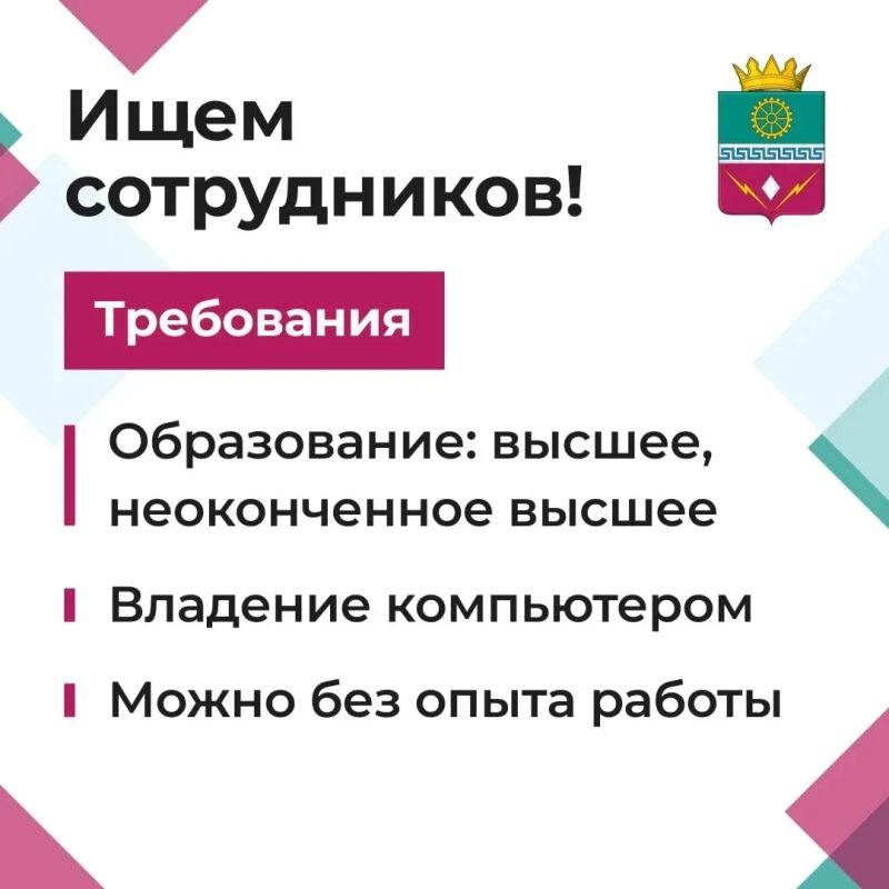 Ищем кандидатов, которые готовы присоединиться к креативной команде, которая занимается аналитикой и журналистикой в интернете