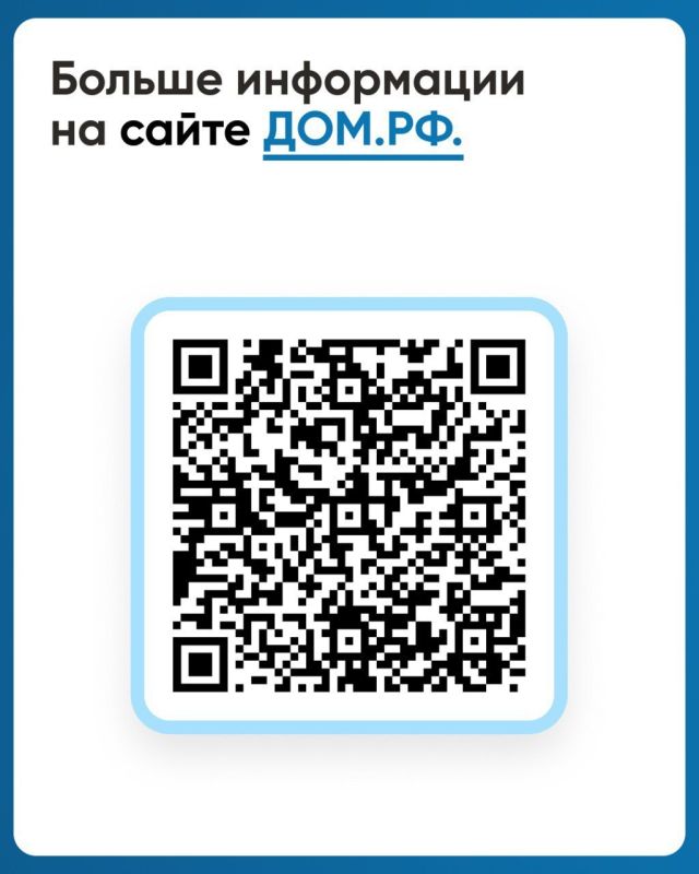 Как подрядчику начать строить с эскроу? Как подрядчику начать строить с эскроу?