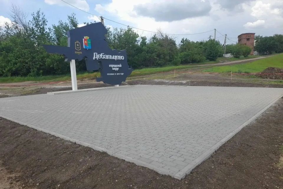 Рабочие из Хабаровского края благоустроили территорию около новой стелы в Дебальцево