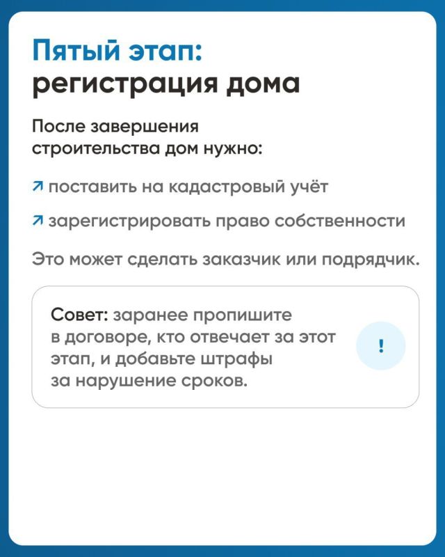 Как подрядчику начать строить с эскроу? Как подрядчику начать строить с эскроу?