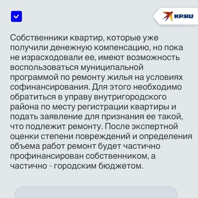 Мариупольцы, утратившие неприватизированное жилье, получат квартиры по соцнайму Мариупольцы, утратившие неприватизированное жилье, получат квартиры по соцнайму