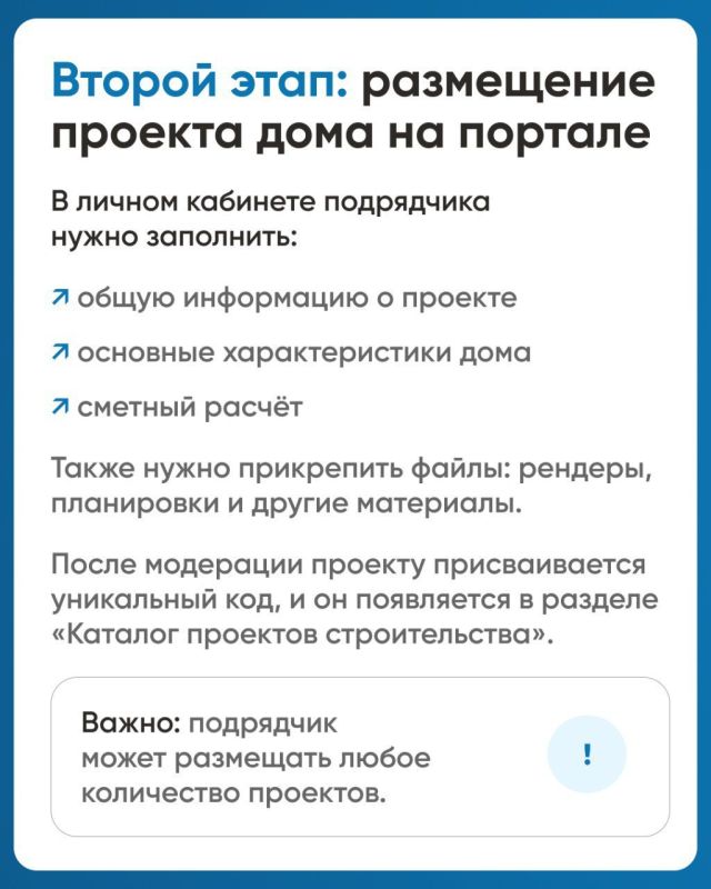 Как подрядчику начать строить с эскроу? Как подрядчику начать строить с эскроу?