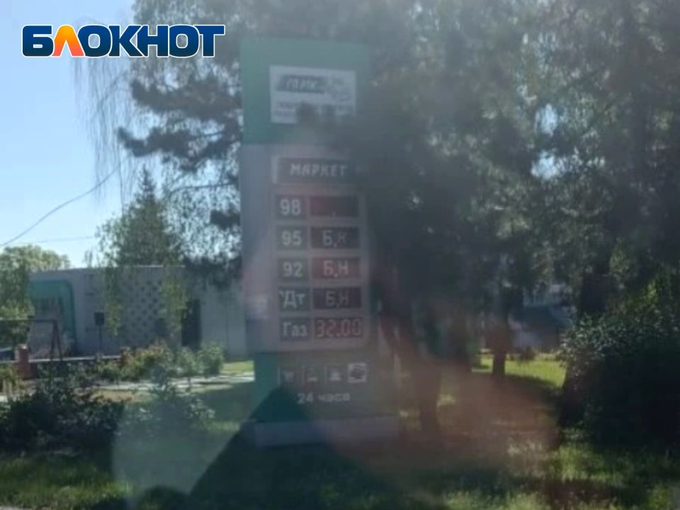О ситуации с бензином в Донецке к данному часу О ситуации с бензином в Донецке к данному часу