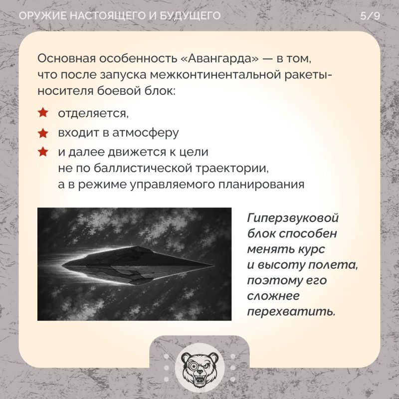 Порхай как бабочка, планируй как глайдер Порхай как бабочка, планируй как глайдер